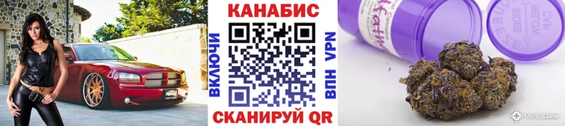 Каннабис индика  Нефтегорск 